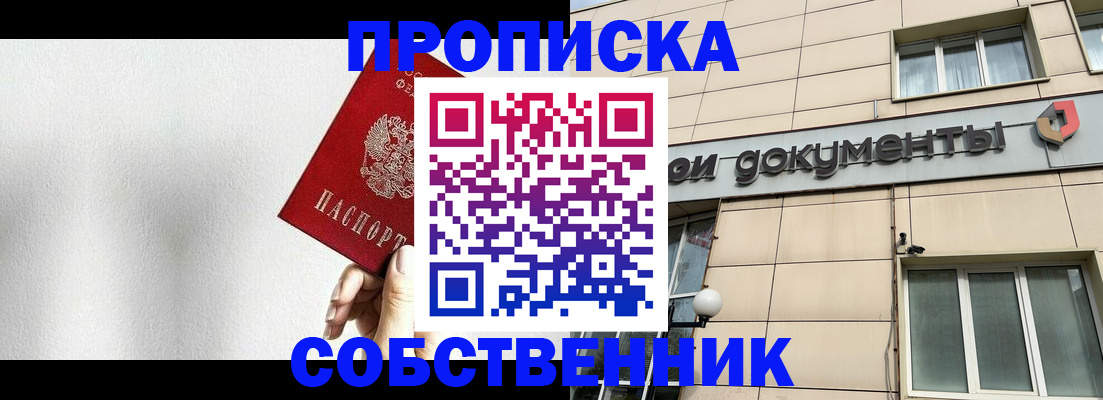 миграционный учет в Ржеве