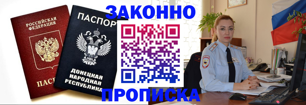 временная регистрация адрес в Ржеве