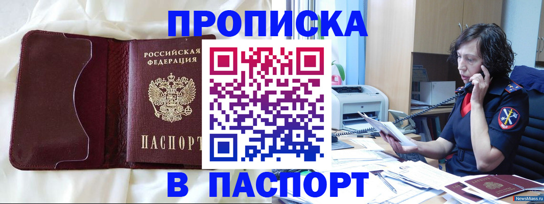 миграционный учет в Ржеве